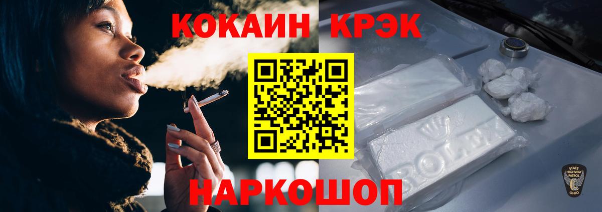 Кокаин 98%  Кокаин Перу  Вход с VPN  КОКАИН  Горячий Ключ 