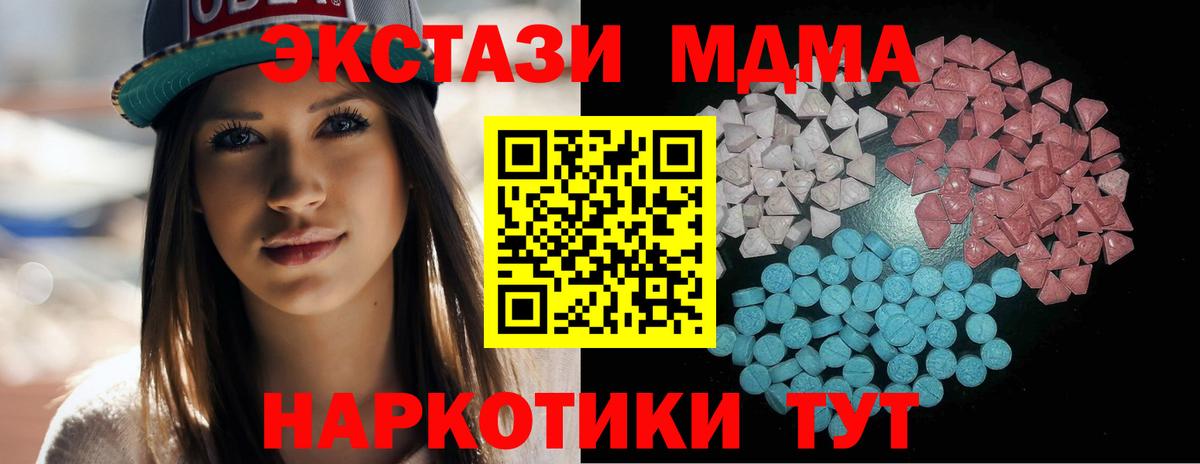 Экстази Cube Горячий Ключ