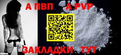 амф Ноябрьск