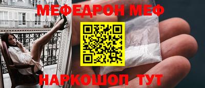 скорость mdpv Норильск