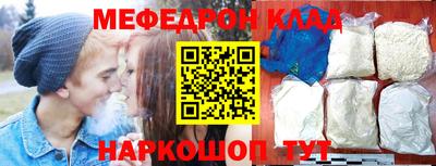 амф Ноябрьск