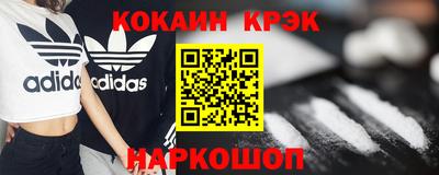 скорость mdpv Норильск