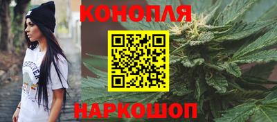марки lsd Ногинск