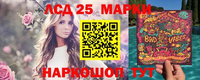 амф Ноябрьск