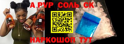 скорость mdpv Норильск
