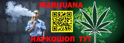марки lsd Ногинск