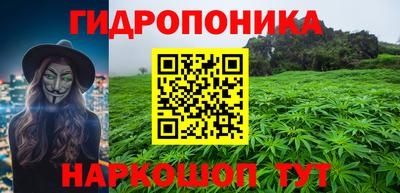 марки lsd Ногинск