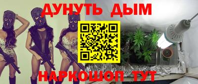 марки lsd Ногинск