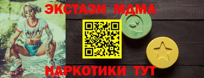 марки lsd Ногинск