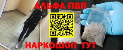 амф Ноябрьск