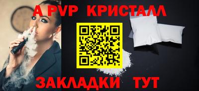 скорость mdpv Норильск
