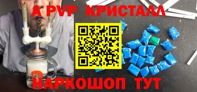 амф Ноябрьск