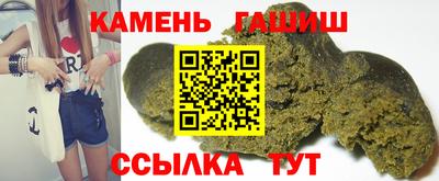 амф Ноябрьск