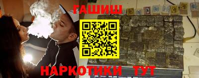 амф Ноябрьск