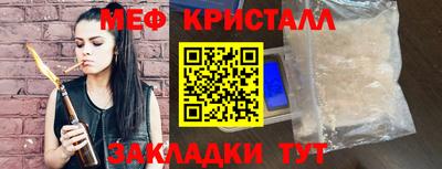 амф Ноябрьск