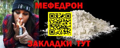 скорость mdpv Норильск