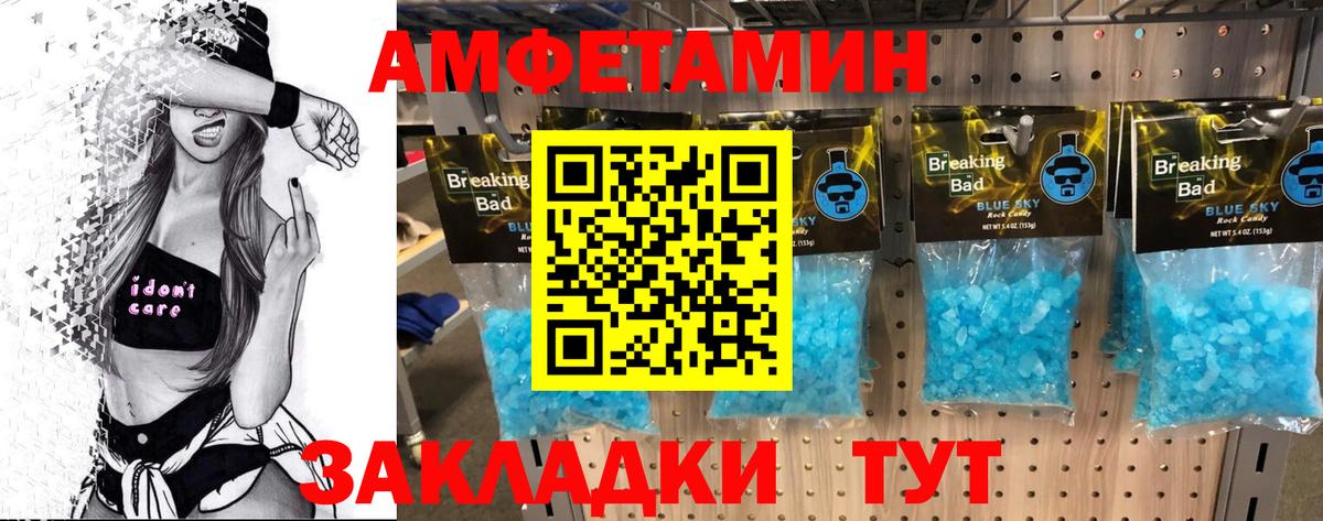 Первитин Декстрометамфетамин 99.9%  Вход с VPN  Первитин Декстрометамфетамин 99.9%  Горячий Ключ 