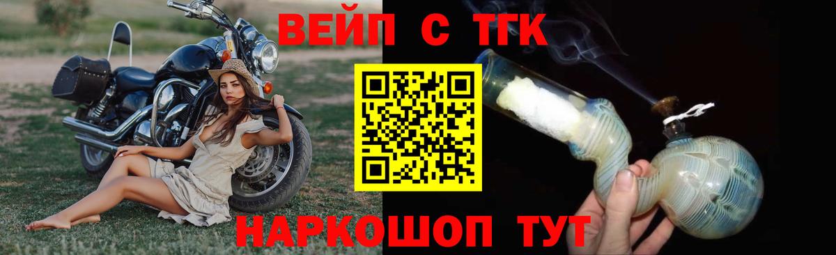 Дистиллят ТГК Wax Горячий Ключ